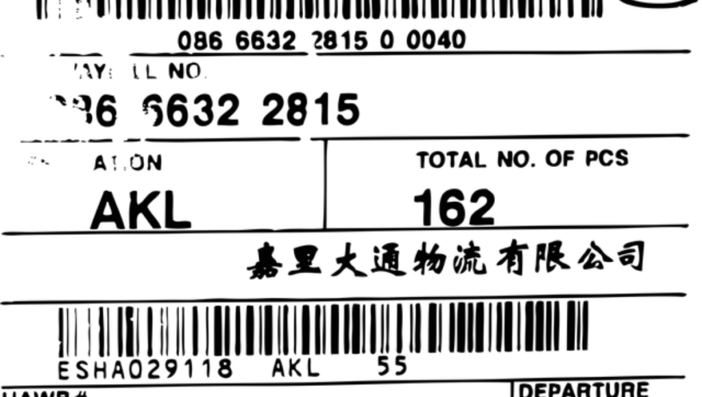 hcs-411gits-error-codes-complete-explanation-troubleshooting